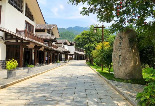 Tangli HotelHotel Overview