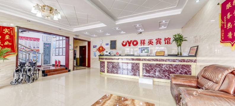 秦皇岛祥英宾馆图片