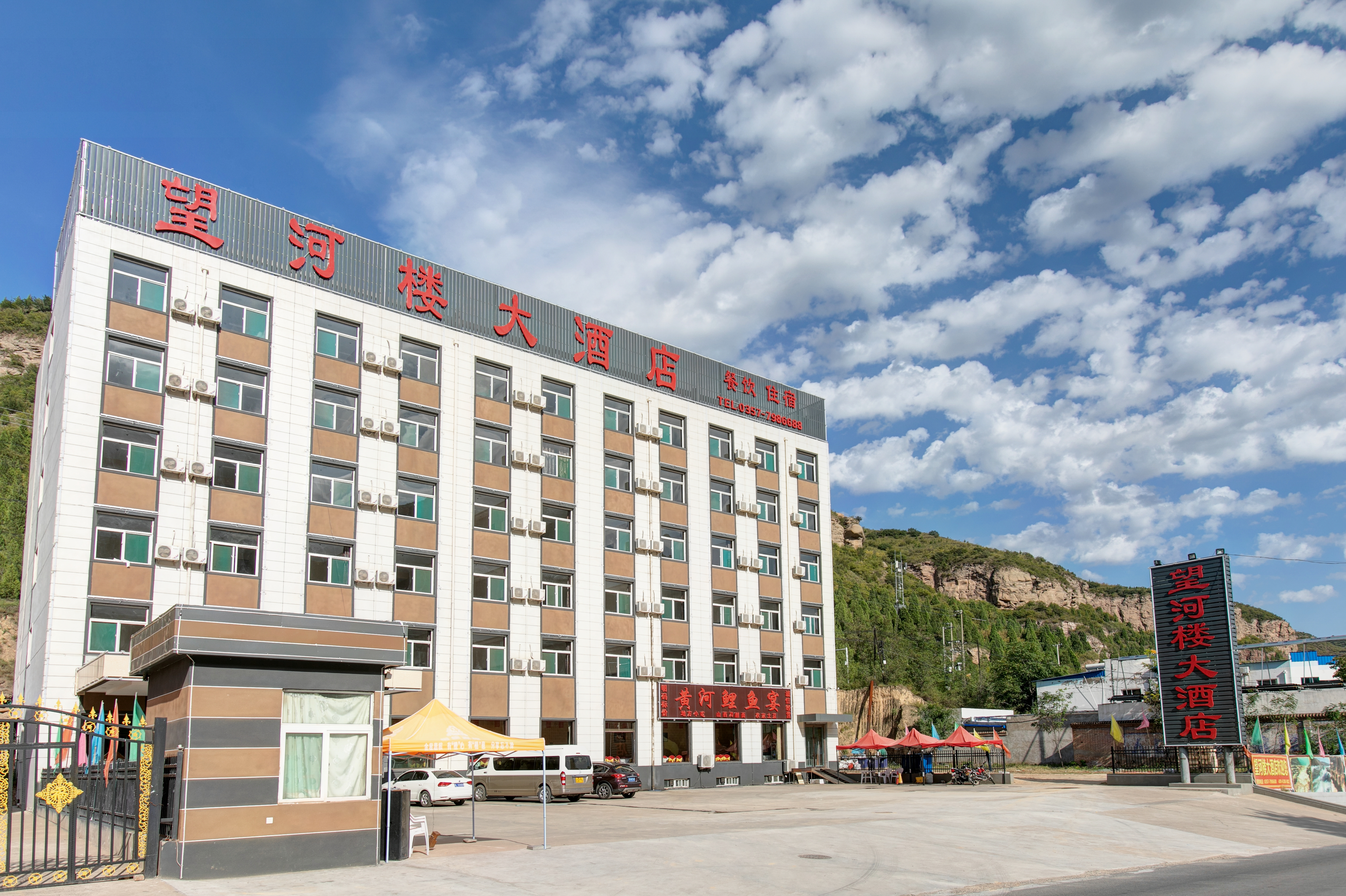 Wanghelou Hotel Over view