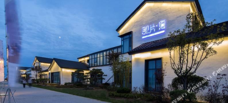 那片海艺术亲子美宿(万平口日照海洋公园店)图片