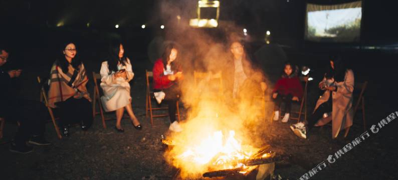 彭州游牧酒店图片