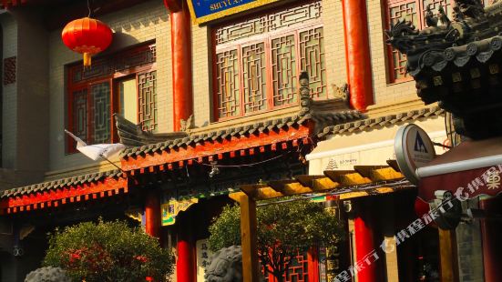 Defu Lane Tickets Deals Reviews Family Holidays Tripcom - 