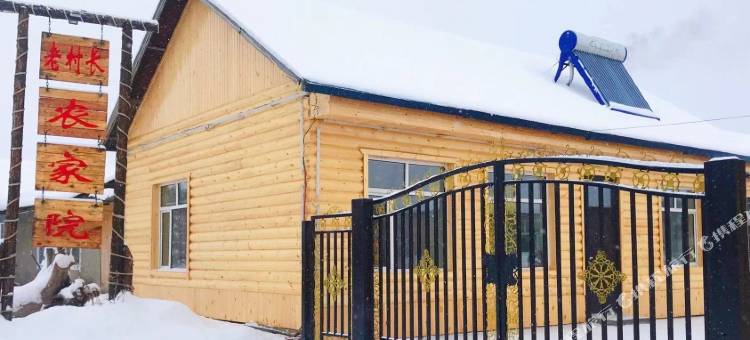 漠河老村长农家院图片