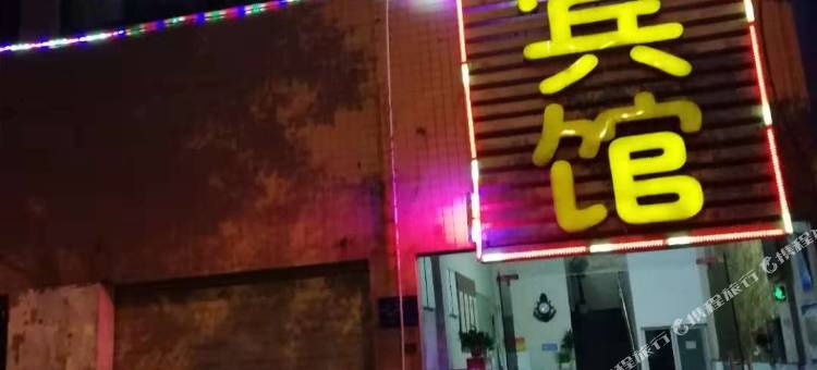 襄阳富山居宾馆图片