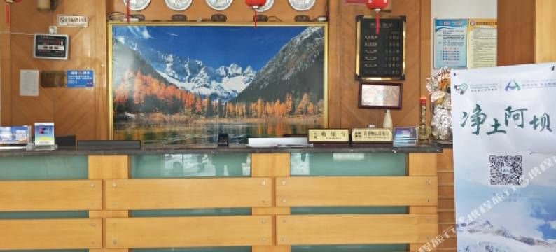 黑水迎宾宾馆图片