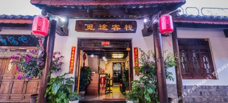 丽江觅途客栈(束河古镇店)图片