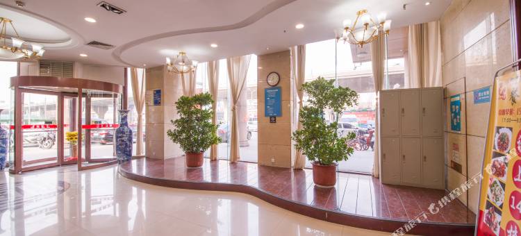 嘉汇环球酒店(济南长途汽车总站)图片