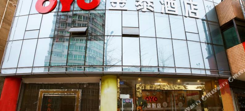 资中金泰大酒店图片