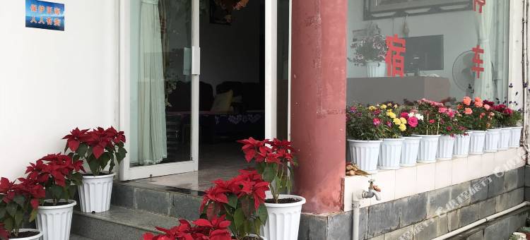 大理绍华客栈(大理古城店)图片