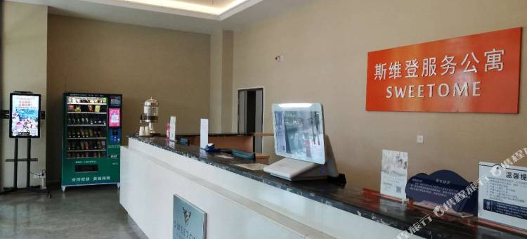 斯维登公寓(海口日月广场免税店)图片