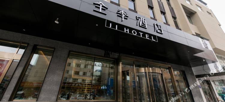 全季酒店(牡丹江火车站店)图片