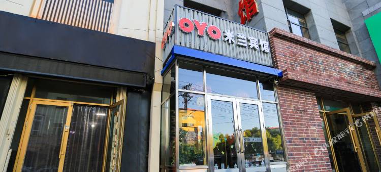米兰宾馆(兰西金地购物广场店)图片