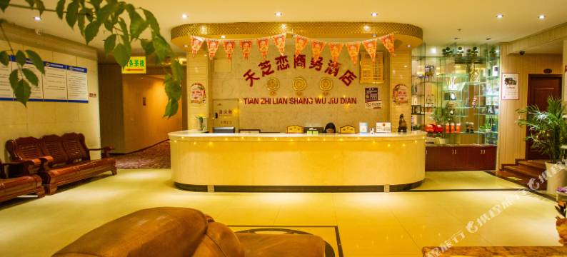 重庆天芝恋商务酒店图片
