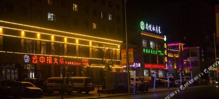 吴忠易斯特酒店图片