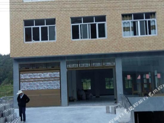 恩施姚胜杰特色民宿(金元宝大道分店)