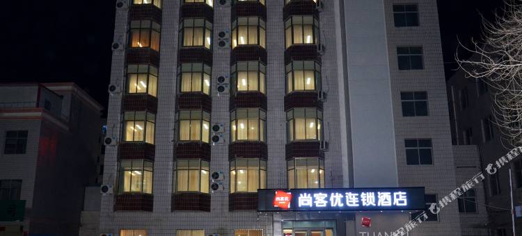 尚客优酒店(武威凉州区民勤路店)图片
