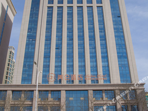 美仑酒店(庆阳第四中学店)