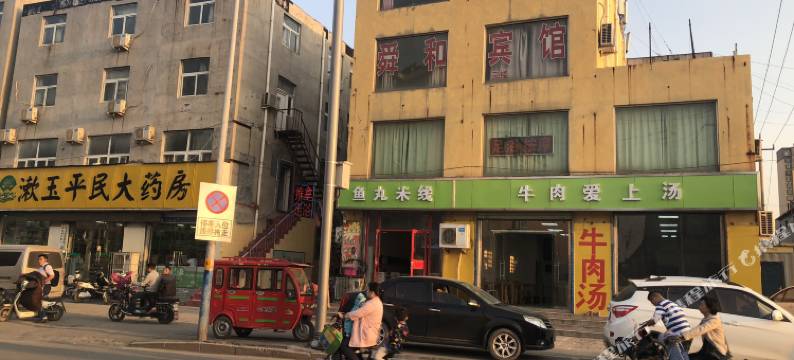 济南舜和宾馆图片