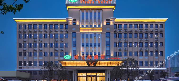 维也纳酒店(合肥北二环国际汽车城店)图片