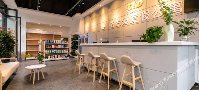 格兰迪度假酒店(万达广场店)图片