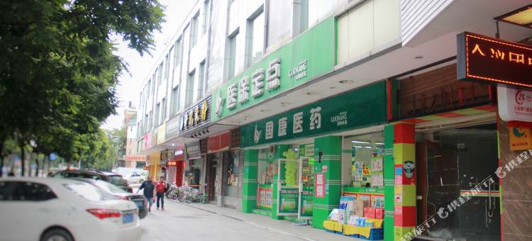 文星酒店(广州京溪南方医院地铁站店)图片