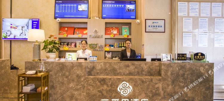 云孚里酒店(成都蜀都万达店)图片