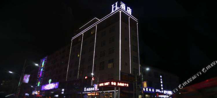H水晶酒店(山阳店)图片