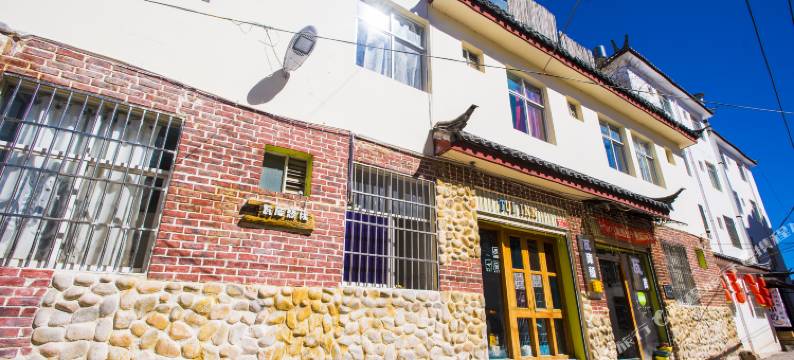 丽江良颜创意旅拍客栈(古城南门店)图片