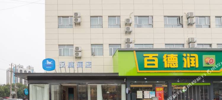汉庭酒店(无锡灵山景区店)图片