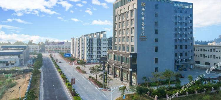 海悦半岛酒店(阳江珍珠湾旅游区店)图片