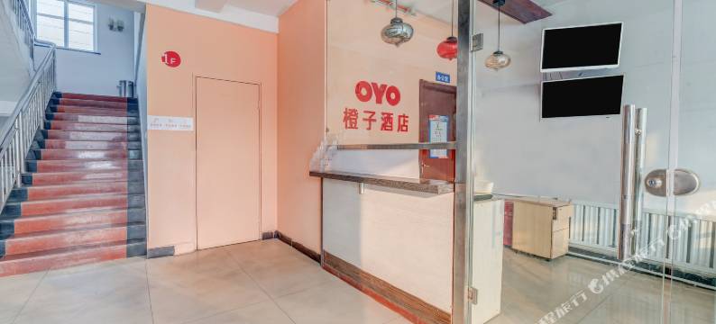 昌黎橙子酒店图片