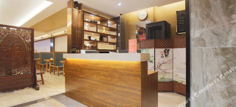 开原吉祥商务酒店图片