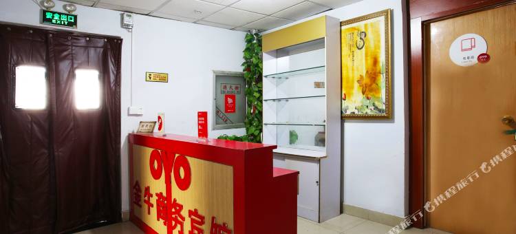 沂源金牛商务宾馆图片