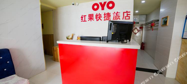OYO天津红果快捷旅店(武清万达店)图片