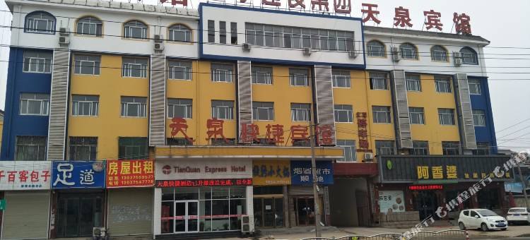 天泉快捷酒店(商丘中州路店)图片