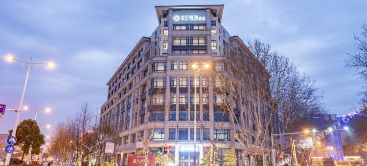 镇江舜地三和园酒店(西津渡店)图片