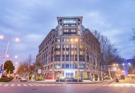 Zhenjiang Shundi SHY Hotel (Xijindu Store) Hotel Overview