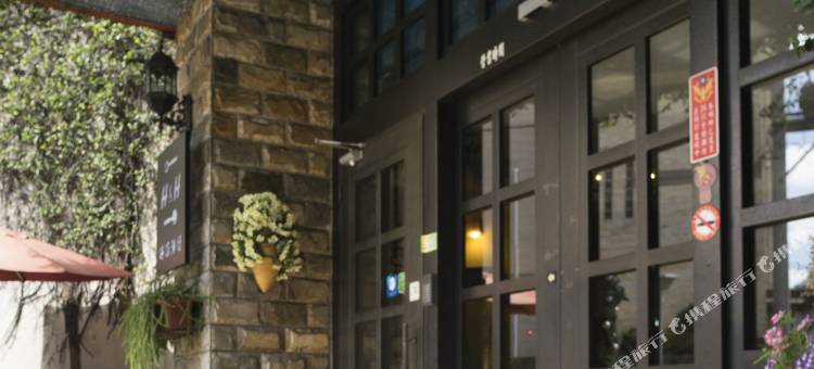 南投埔里小镇欧式民宿图片