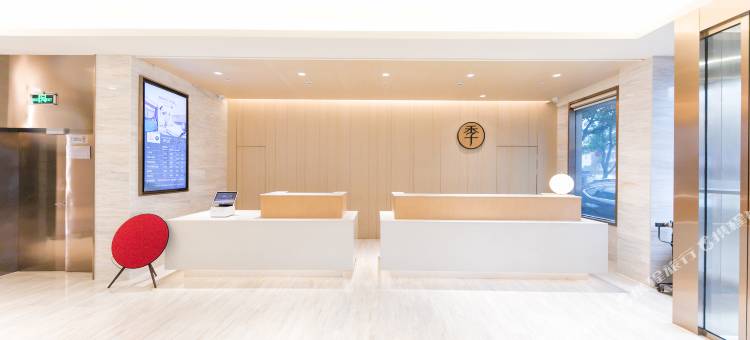 全季酒店(诸暨西施故里店)图片