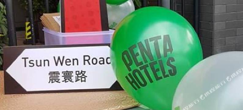 香港屯门贝尔特酒店图片