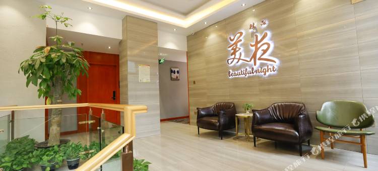 美夜酒店(广州海珠石溪地铁站店)图片