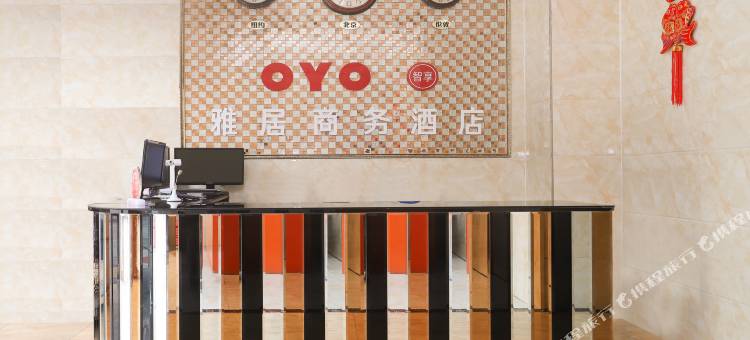 雅居商务酒店(北海高铁站宁春城店)图片