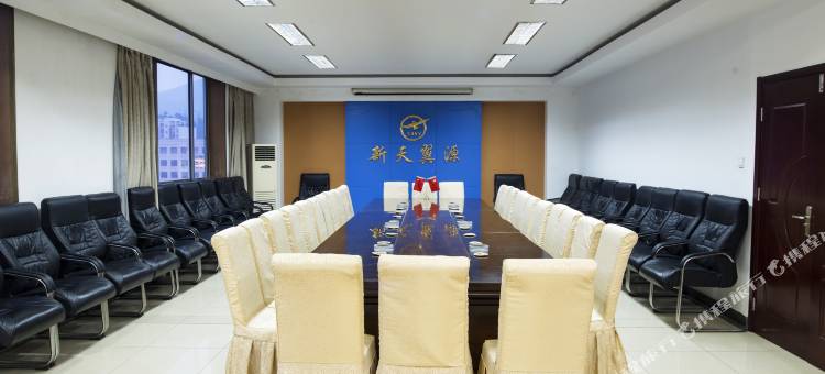 兴隆新天翼源饭店图片