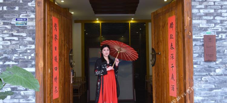 花筑·远山堂客栈(荔波古镇店)图片