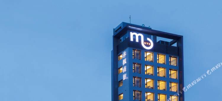 桃园沐枫商旅图片