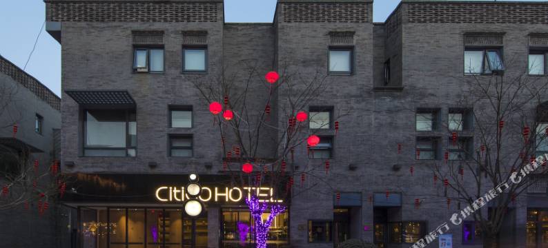 北京前门大街CitiGO欢阁酒店图片