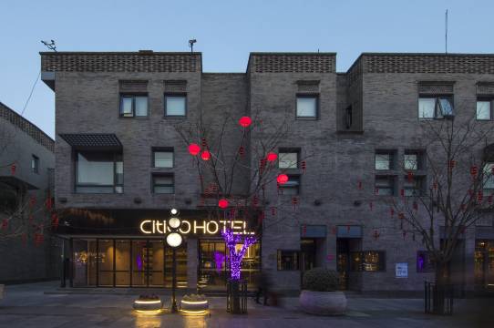 北京天安门广场前门大街CitiGO欢阁酒店