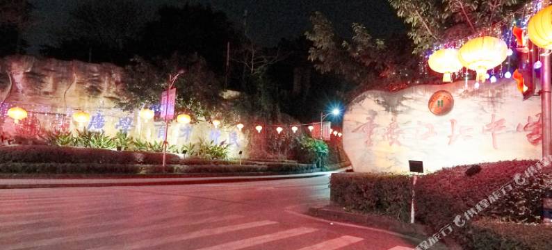 重庆海豪商务大酒店图片