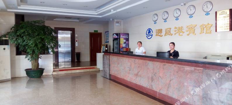 徐闻避风港宾馆图片