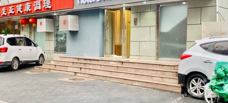 第五季精选酒店(北京南站店)图片